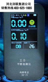 山東菏澤地區(qū)室內(nèi)空氣質(zhì)量檢測(cè)儀 操作說明、價(jià)格、廠家與選購(gòu)指南