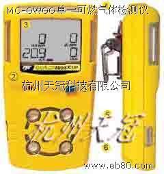 杭州天冠科技 氣體檢測領(lǐng)域的專業(yè)守護(hù)者